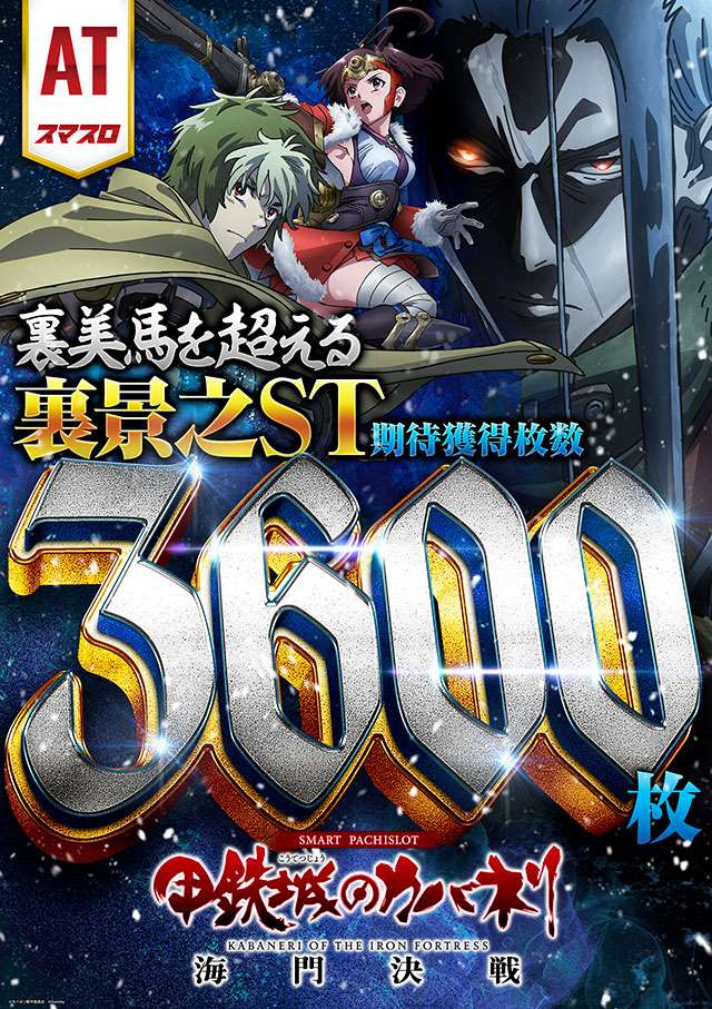 クィーンオブノースランド佐野店の最新情報画像