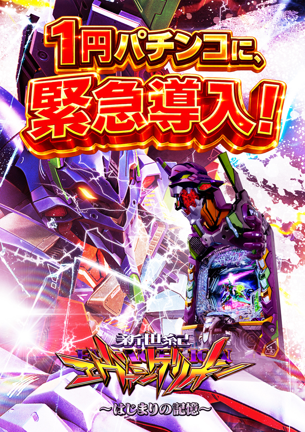 クィーンオブノースランド佐野店の最新情報画像