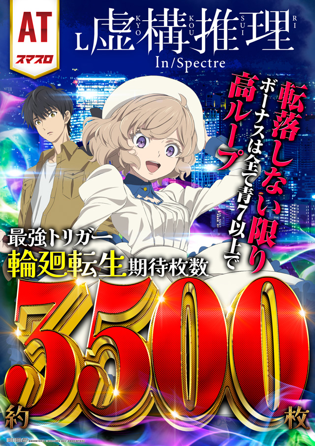 クィーンオブノースランド佐野店の最新情報画像