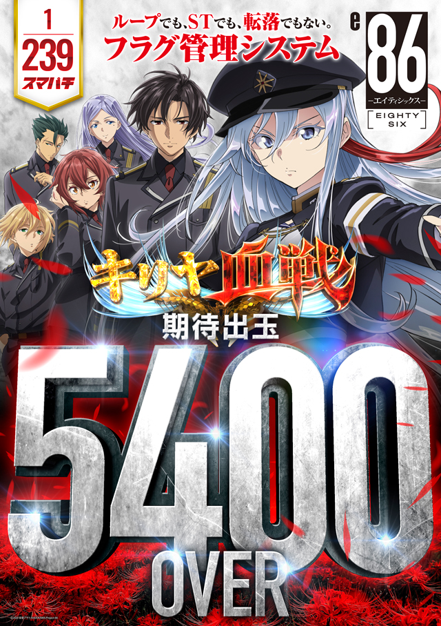 クィーンオブノースランド佐野店の最新情報画像