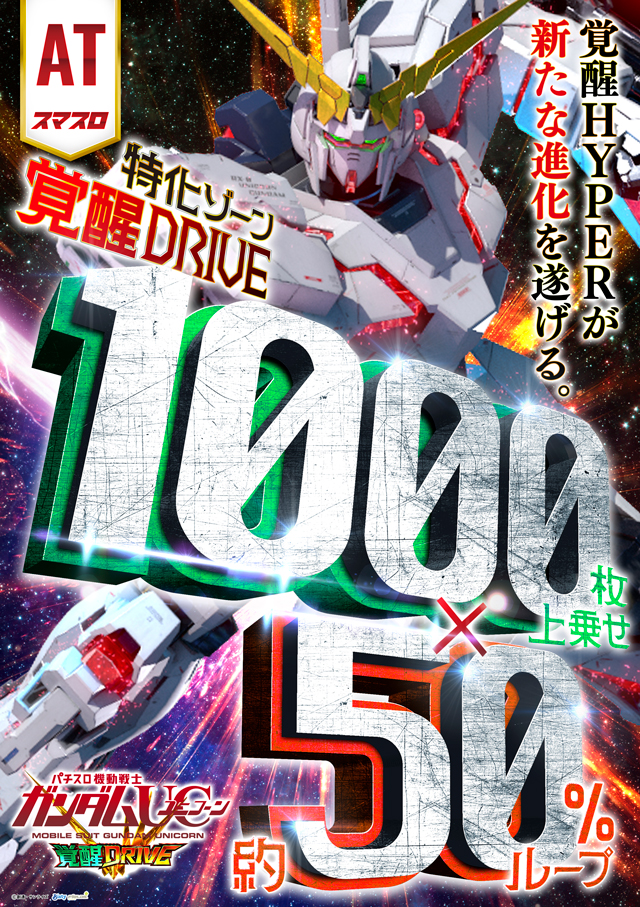 クィーンオブノースランド佐野店の最新情報画像