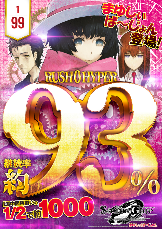 クィーンオブノースランド佐野店の最新情報画像