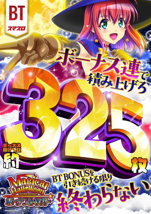 クィーンオブノースランド佐野店の最新情報画像