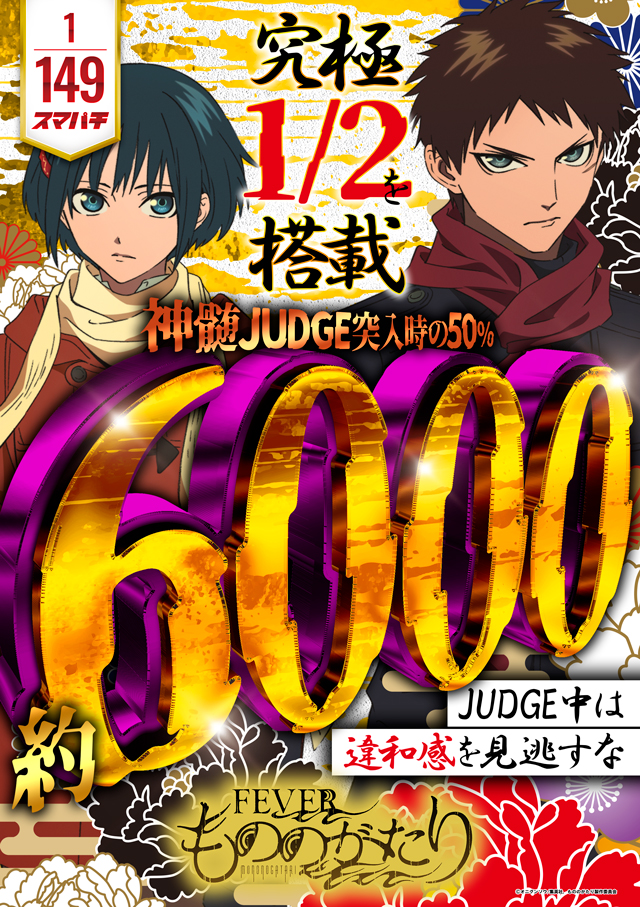 クィーンオブノースランド佐野店の最新情報画像