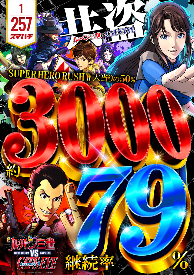 クィーンオブノースランド佐野店の最新情報画像