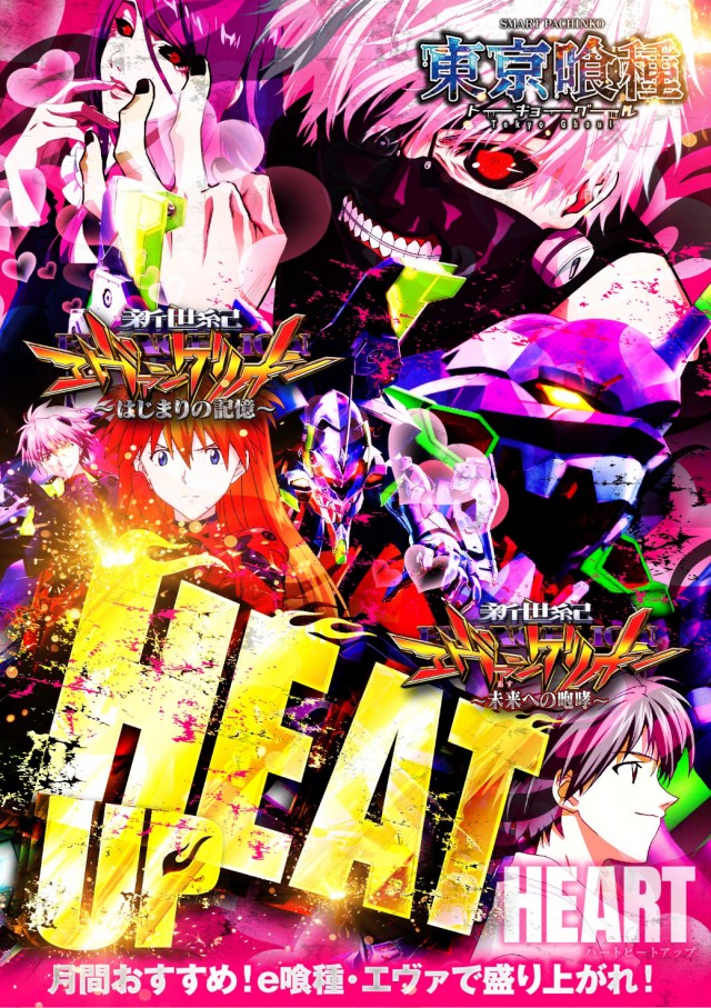 ゴールドプラスオン高岡店の最新情報画像