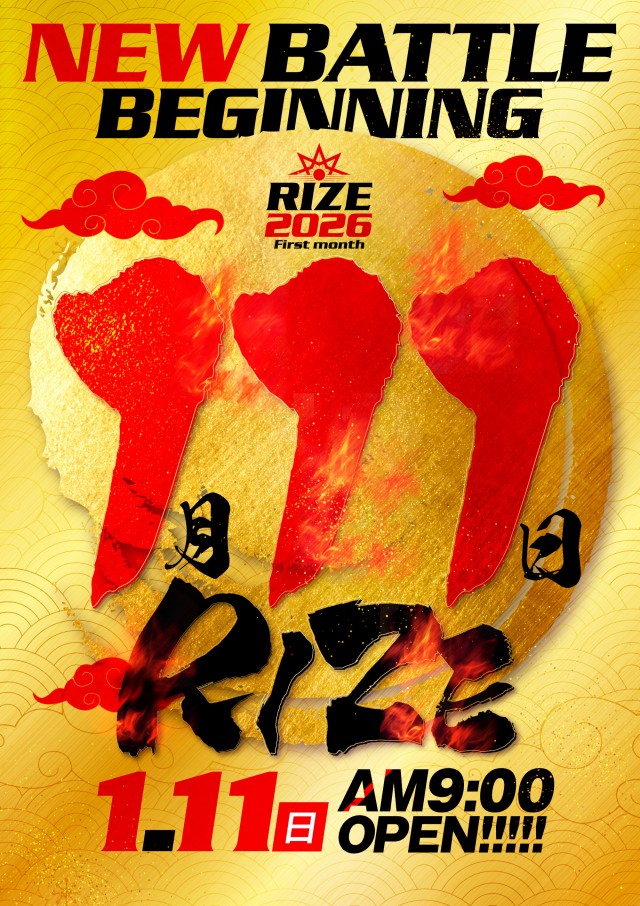 ゴールドプラスオン高岡店の最新情報画像