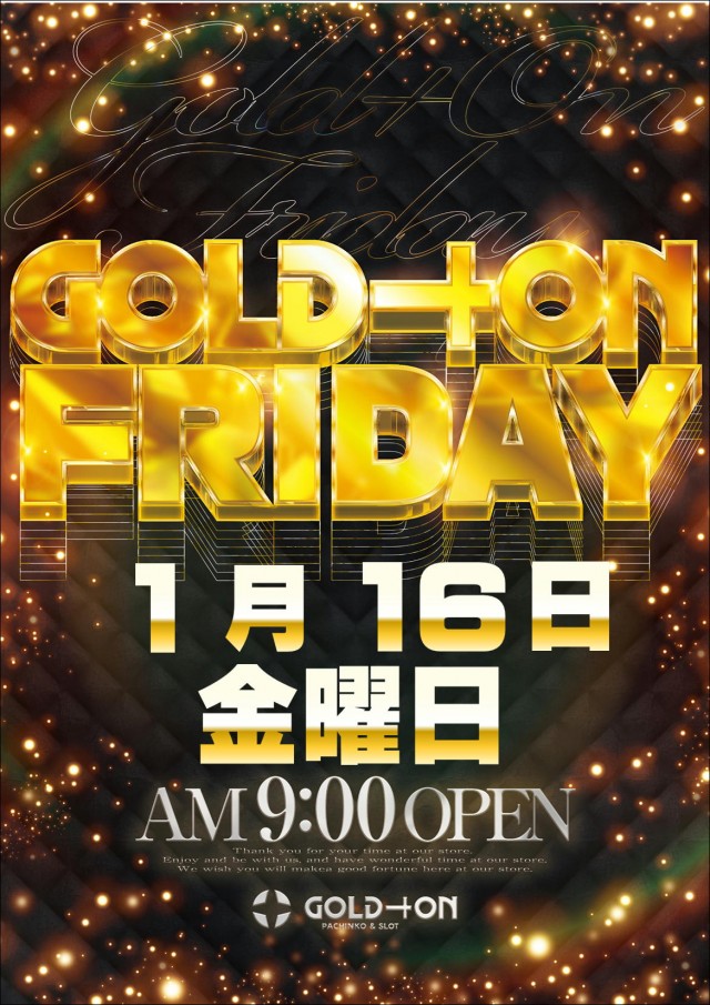 ゴールドプラスオン高岡店の最新情報画像