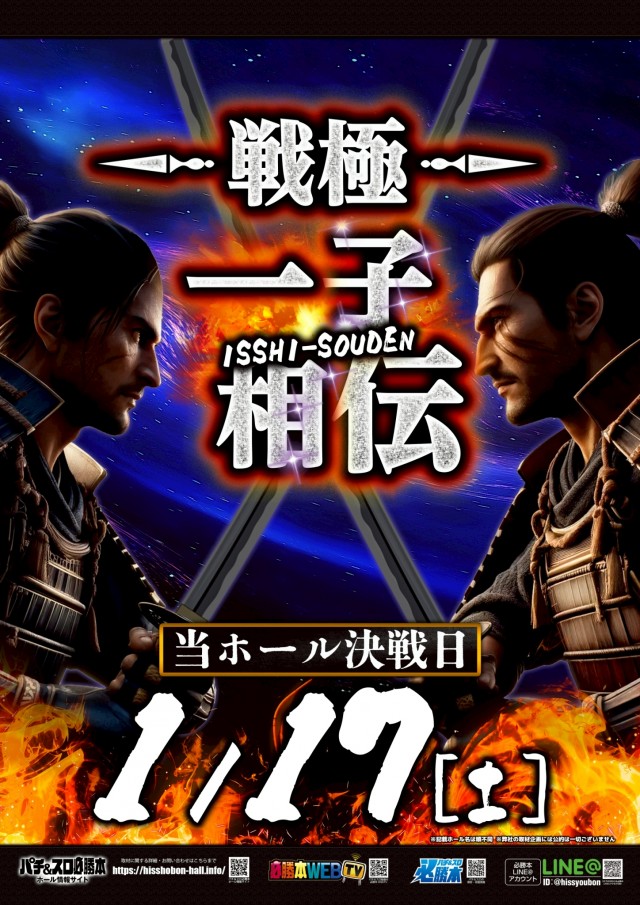 ゴールドプラスオン高岡店の最新情報画像