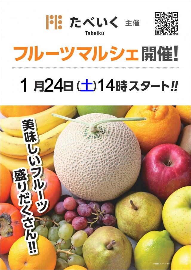 ゴールドプラスオン高岡店の最新情報画像