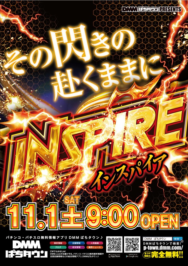 ゴールドプラスオン高岡店の最新情報画像