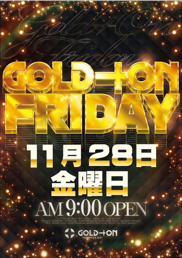 ゴールドプラスオン高岡店の最新情報画像