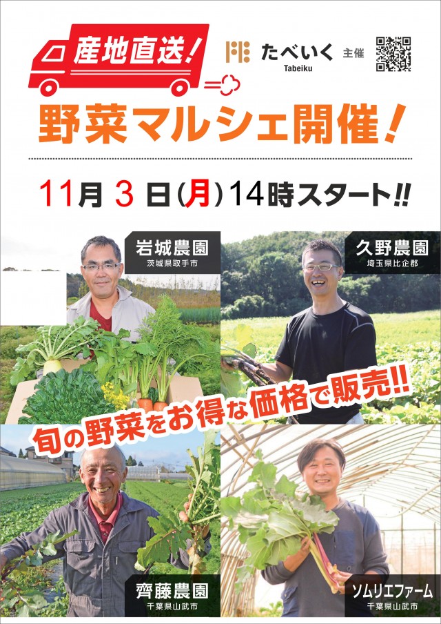 ゴールドプラスオン高岡店の最新情報画像