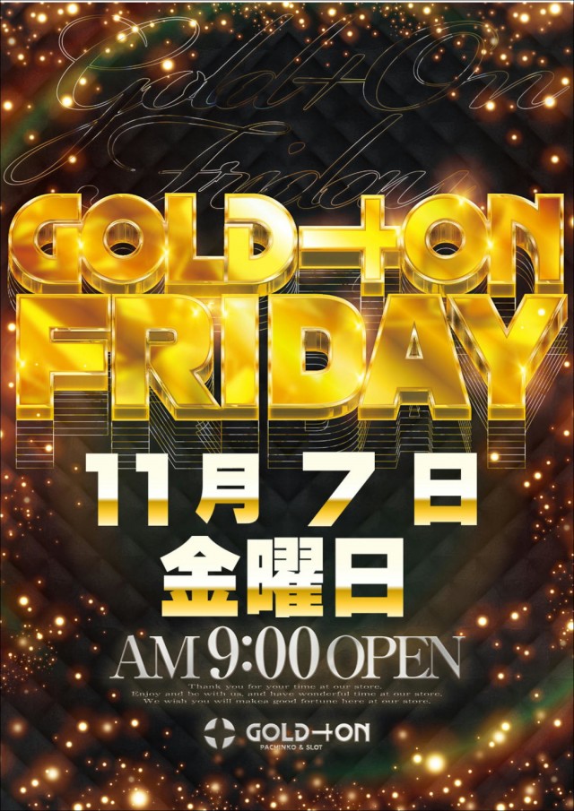 ゴールドプラスオン高岡店の最新情報画像