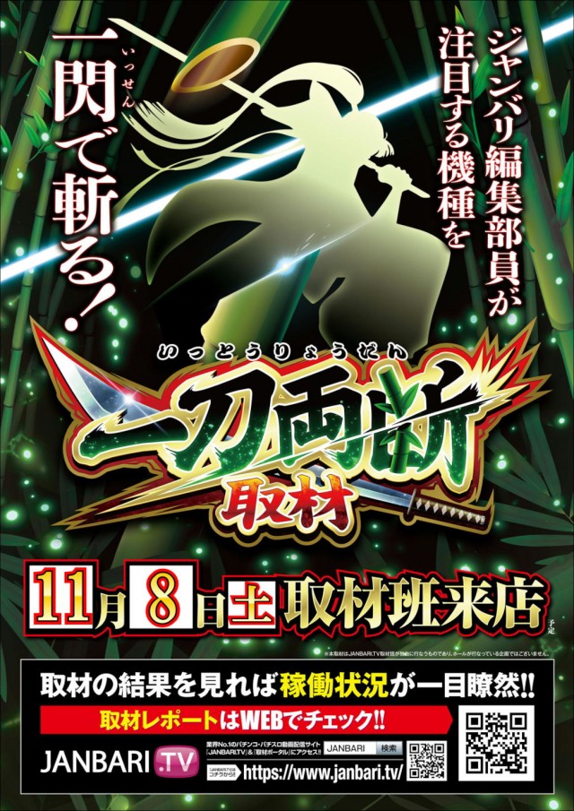 ゴールドプラスオン高岡店の最新情報画像