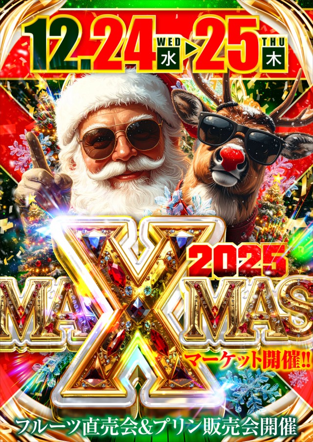 ゴールドプラスオン高岡店の最新情報画像