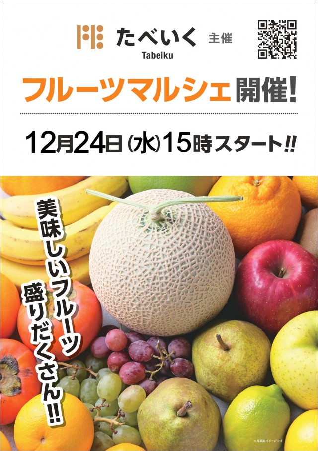 ゴールドプラスオン高岡店の最新情報画像