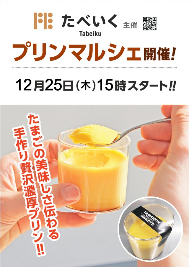 ゴールドプラスオン高岡店の最新情報画像