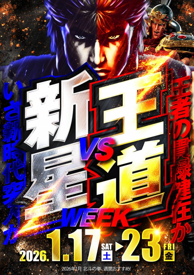 ゴールドプラスオン高岡店の最新情報画像