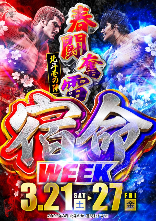 ゴールドプラスオン高岡店の最新情報画像