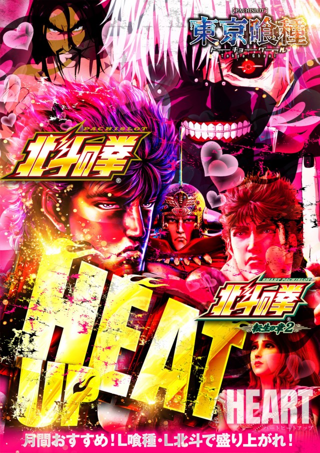 ゴールドプラスオン高岡店の最新情報画像