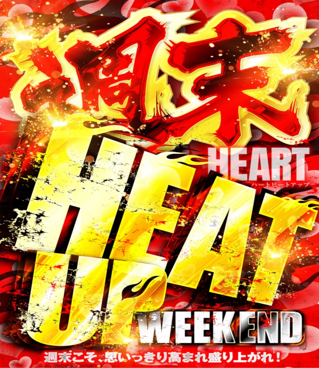 ゴールドプラスオン高岡店の最新情報画像