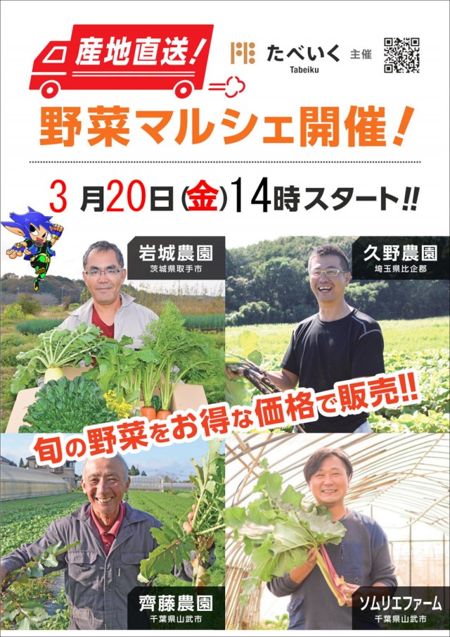 ゴールドプラスオン高岡店の最新情報画像