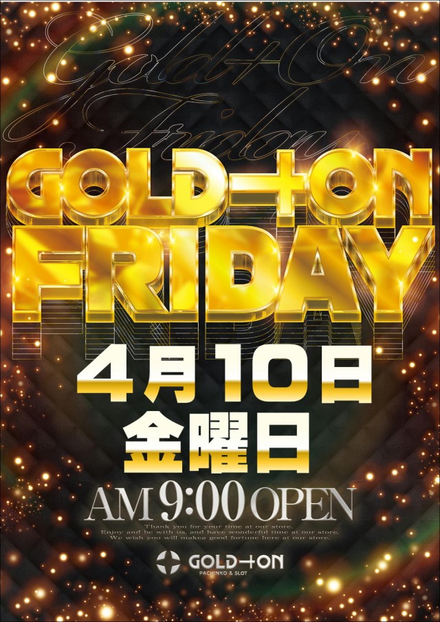 ゴールドプラスオン高岡店の最新情報画像