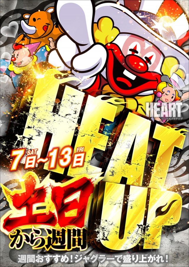 ゴールドプラスオン高岡店の最新情報画像