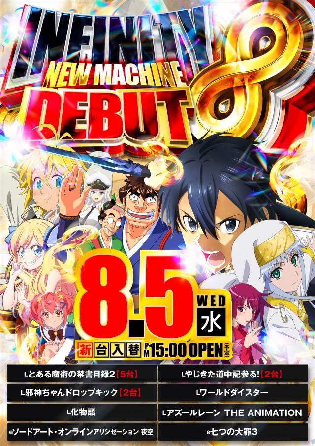 ゴールドプラスオン高岡店の最新情報画像