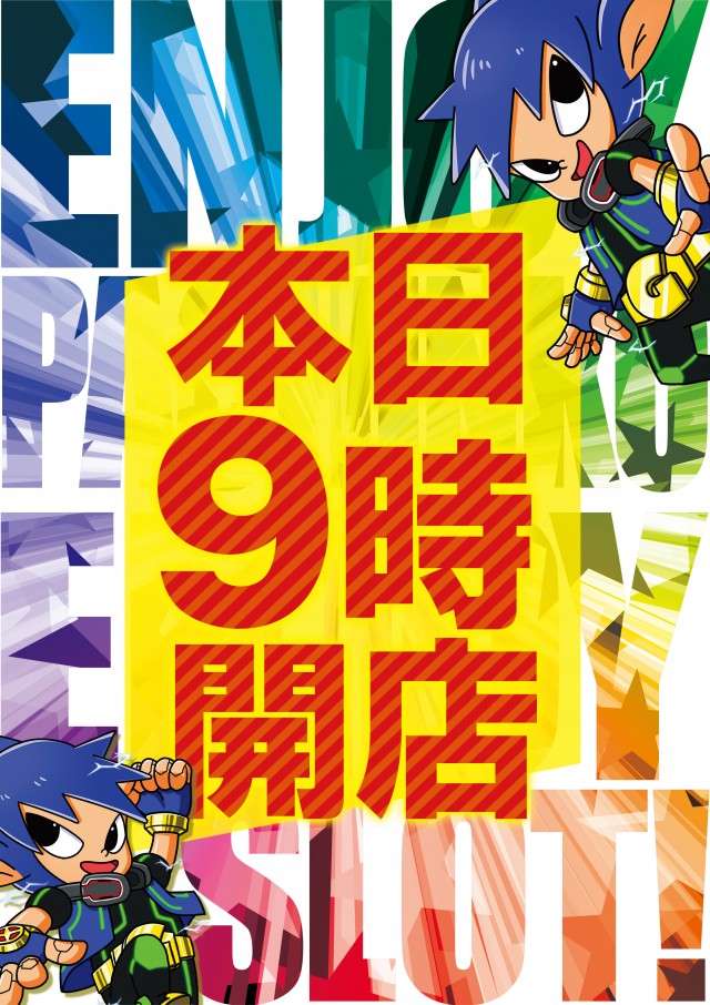 ゴールドプラスオン高岡店の最新情報画像