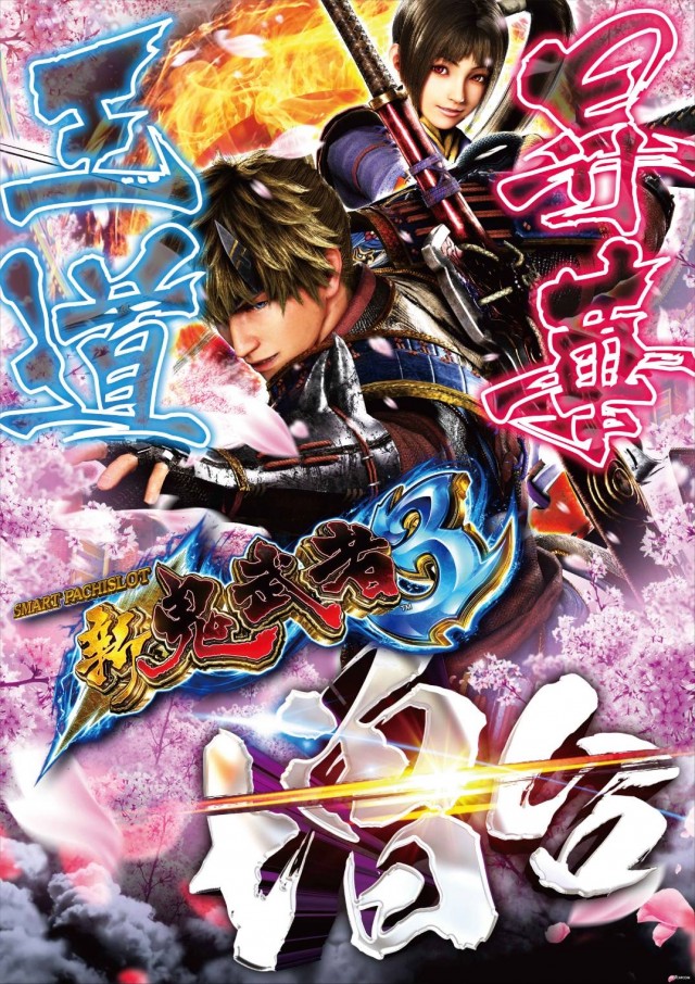 ゴールドプラスオン高岡店の最新情報画像