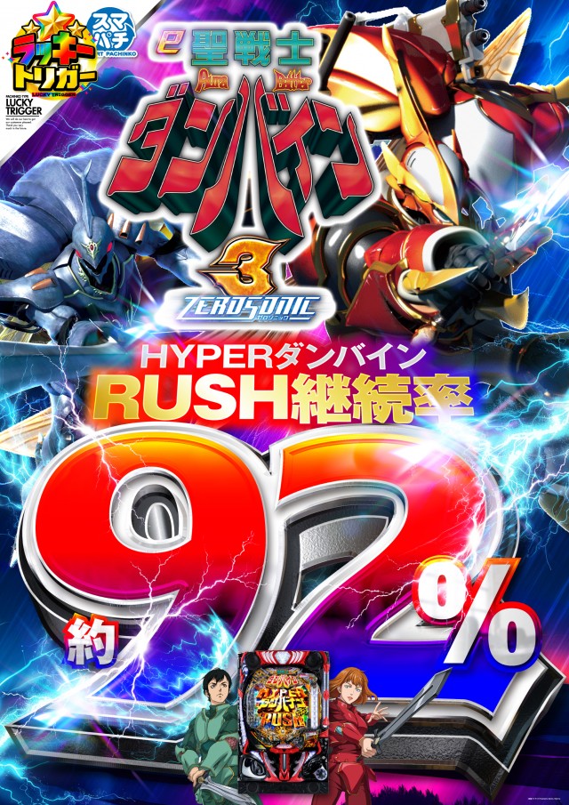 ゴールドプラスオン高岡店の最新情報画像