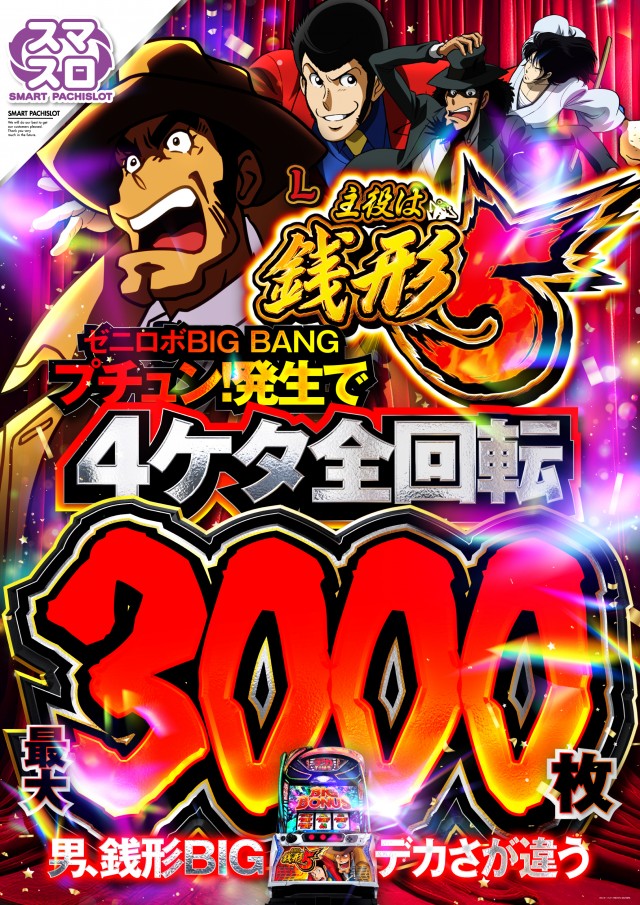 ゴールドプラスオン高岡店の最新情報画像