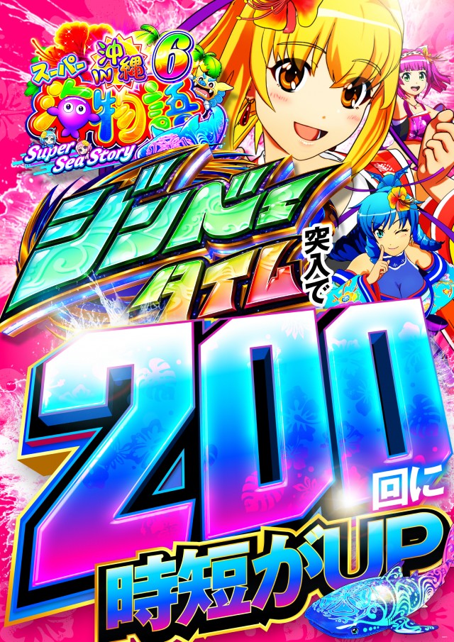 ゴールドプラスオン高岡店の最新情報画像