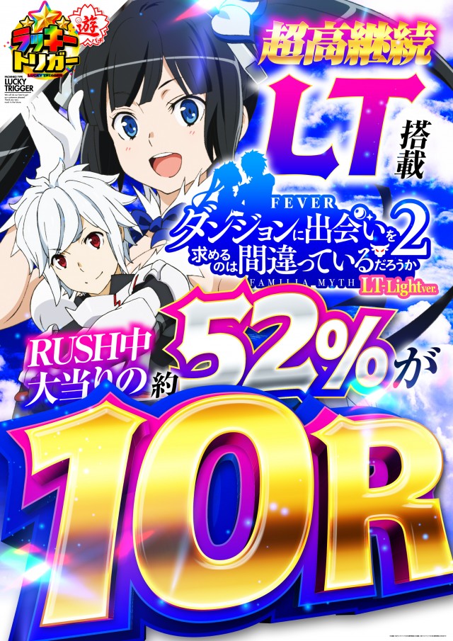 ゴールドプラスオン高岡店の最新情報画像