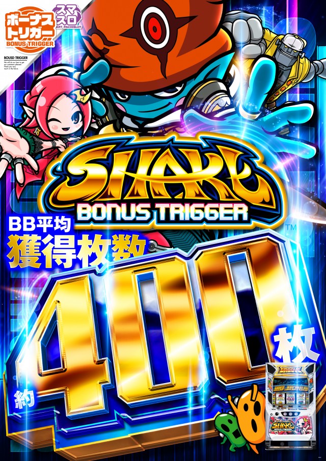 ゴールドプラスオン高岡店の最新情報画像