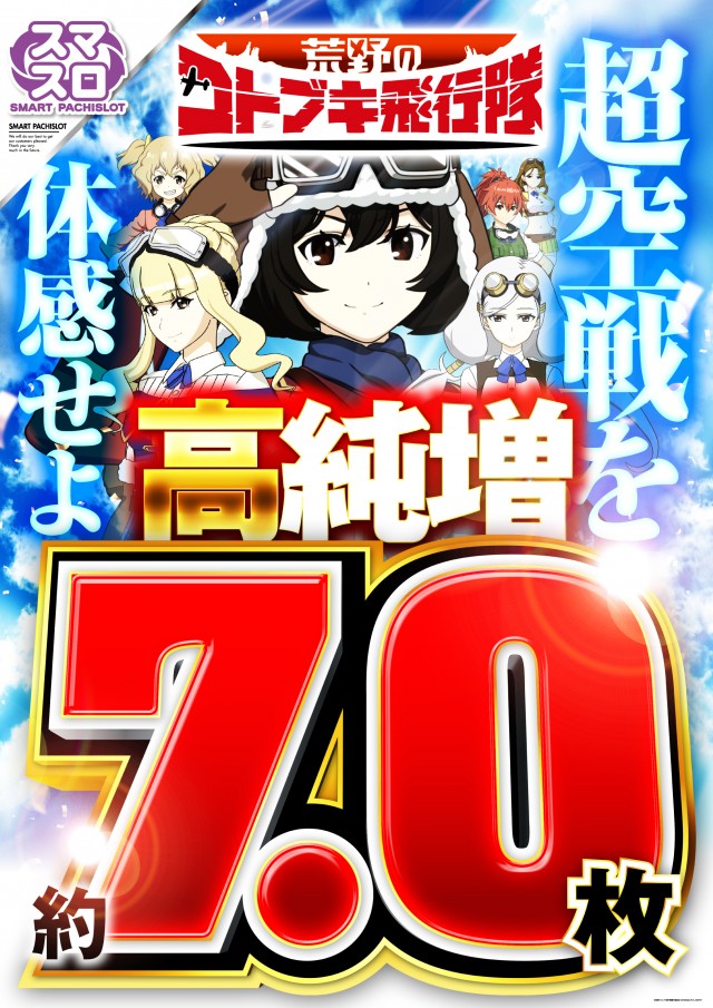 ゴールドプラスオン高岡店の最新情報画像