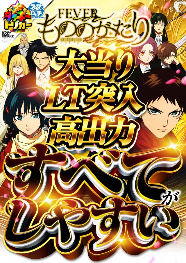 ゴールドプラスオン高岡店の最新情報画像