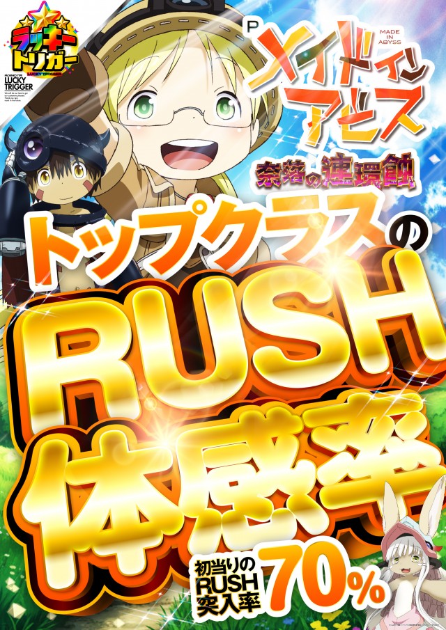 ゴールドプラスオン高岡店の最新情報画像