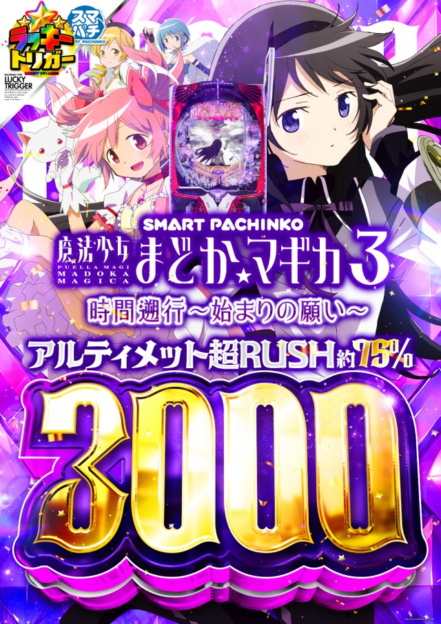 ゴールドプラスオン高岡店の最新情報画像