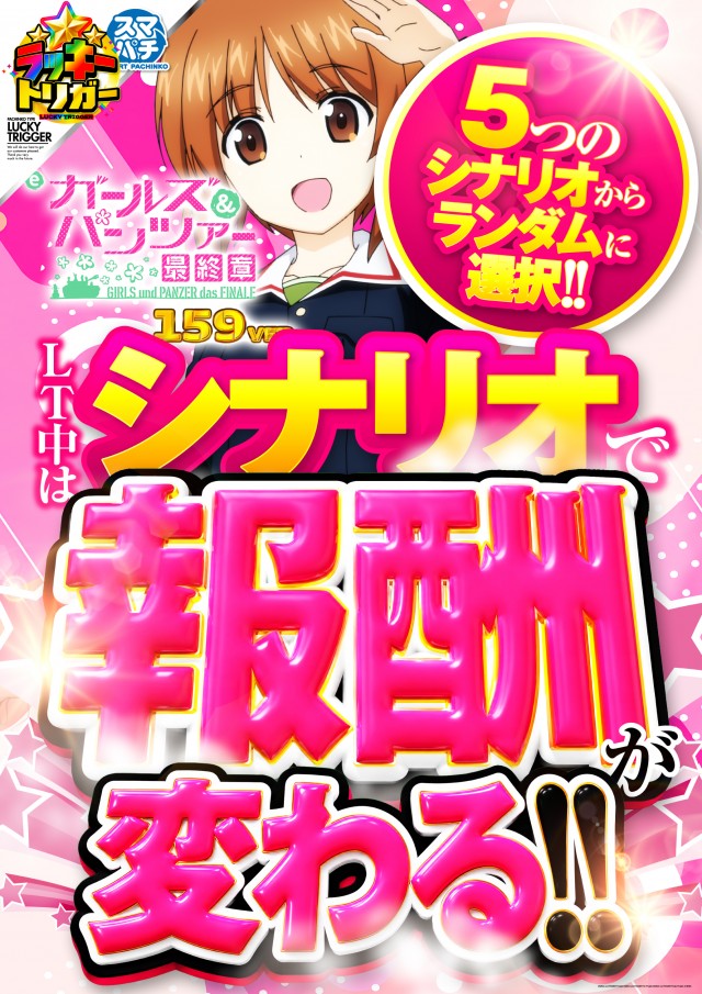 ゴールドプラスオン高岡店の最新情報画像