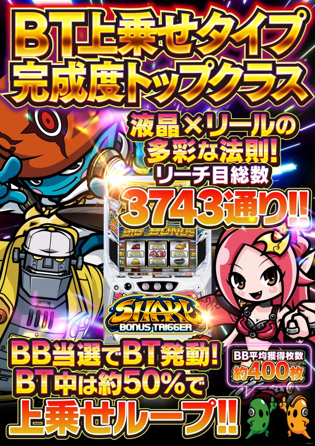 ゴールドプラスオン高岡店の最新情報画像