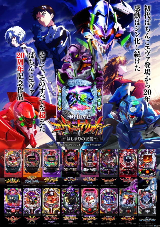 ゴールドプラスオン高岡店の最新情報画像