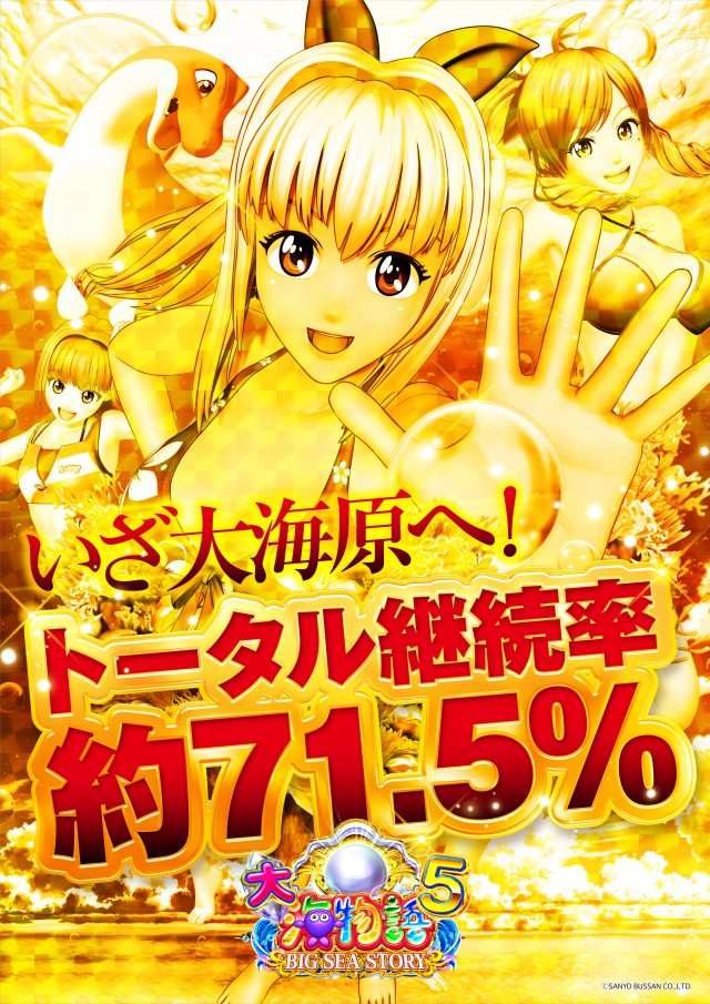 ゴールドプラスオン高岡店の最新情報画像