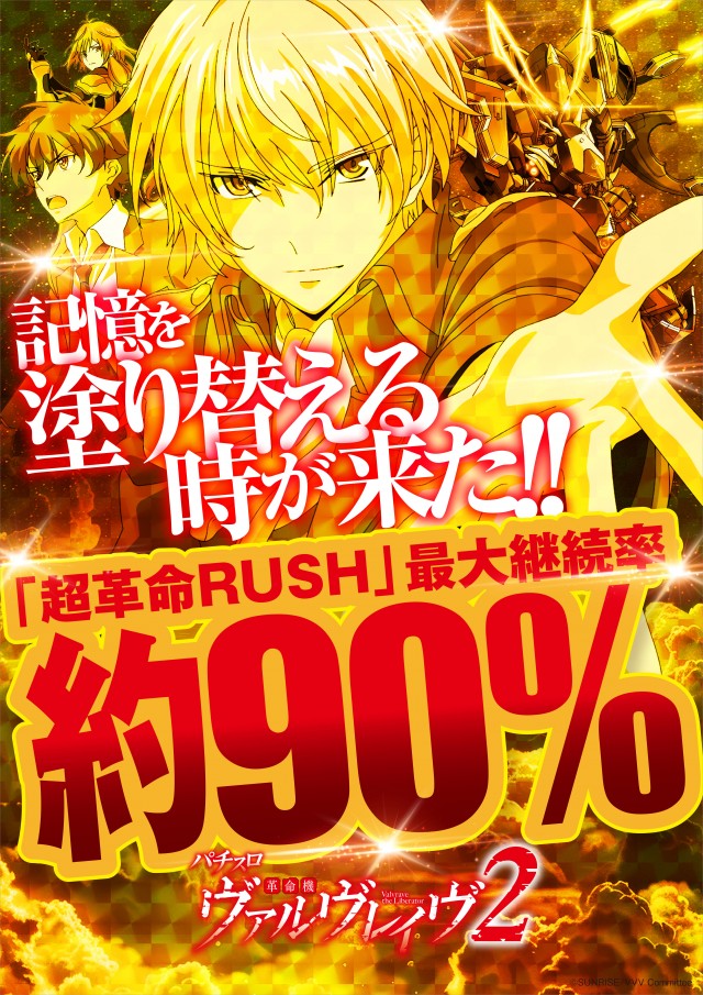ゴールドプラスオン高岡店の最新情報画像