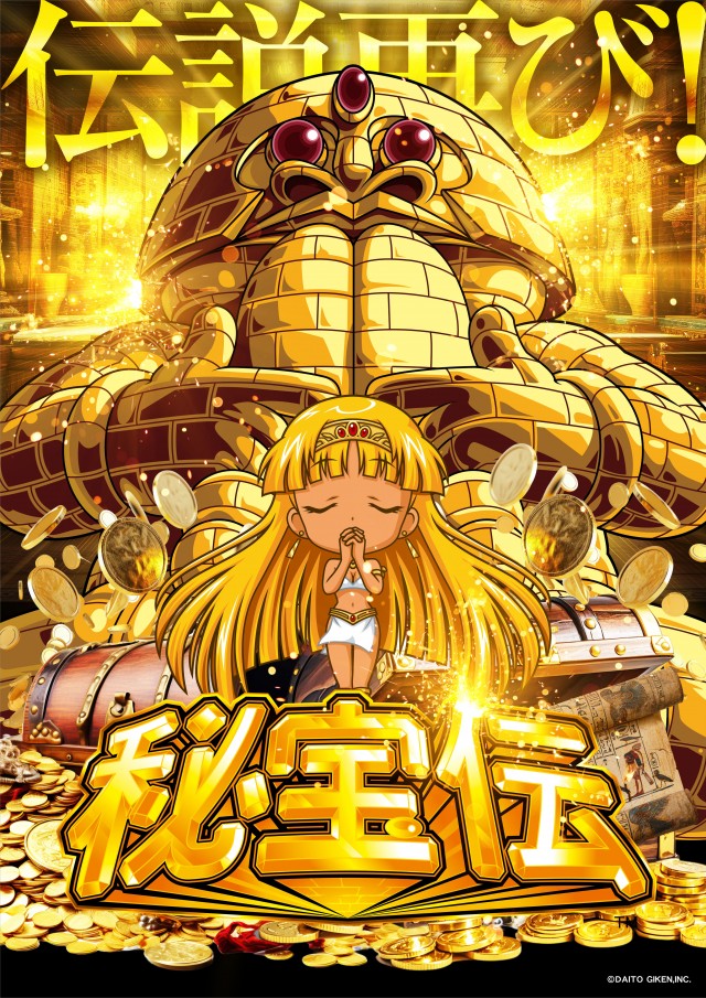 ゴールドプラスオン高岡店の最新情報画像