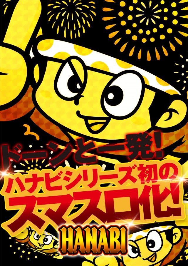 ゴールドプラスオン高岡店の最新情報画像