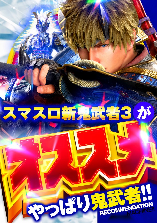 ゴールドプラスオン高岡店の最新情報画像