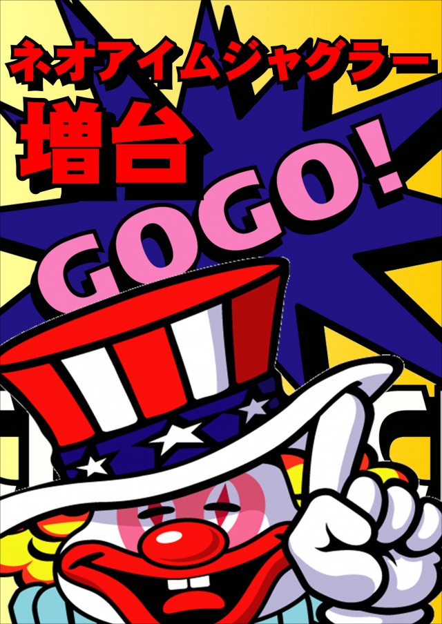 ゴールドプラスオン高岡店の最新情報画像